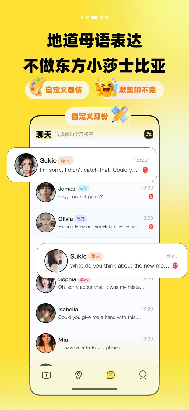 TalkDay 单词学习功能